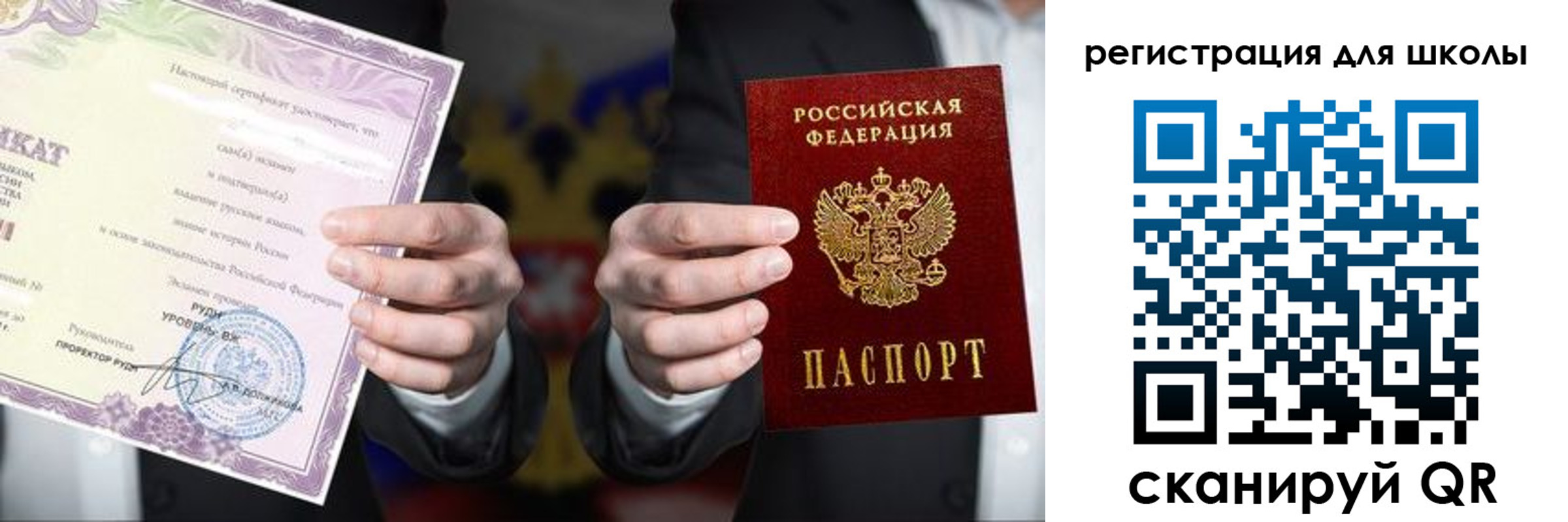 прописка регистрация в Сортавале